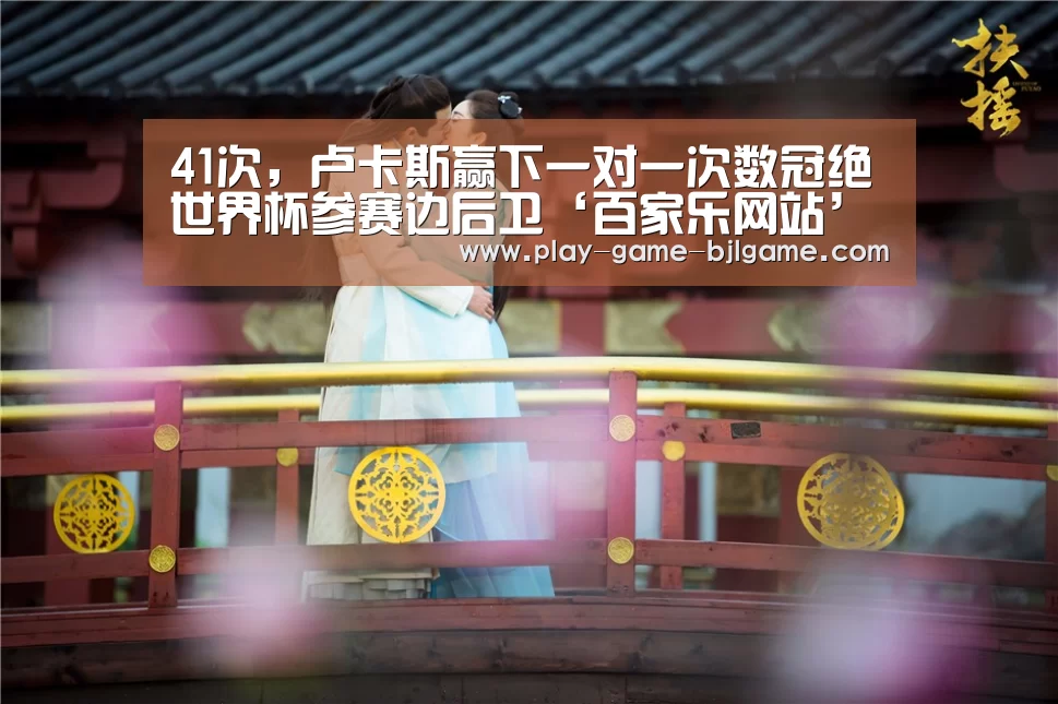 百家乐网站