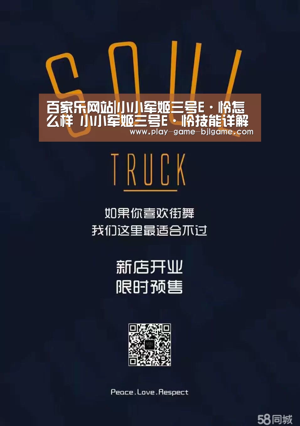 百家乐网站